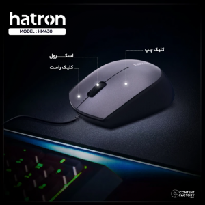 ماوس ارزان و با کیفیت
