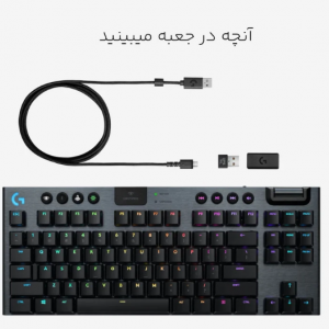 خرید و قیمت کیبورد گیمینگ لاجیتک مدل G913 TKL