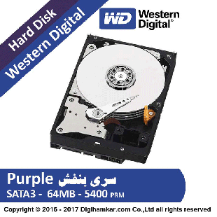 خرید-هارددیسک-اینترنال-وسترن-دیجیتال-مدل-Purple-WD40PURX-با-ظرفیت-4-ترابایت