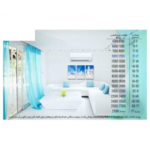 کولر گازی هایسنس مدل HIH-09TG 9000