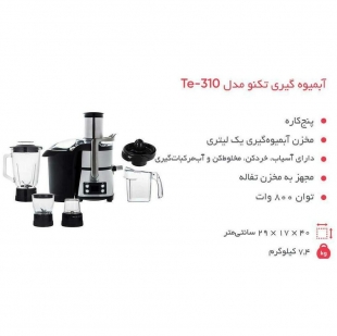 آبمیوه گیری تکنو مدل Te-310