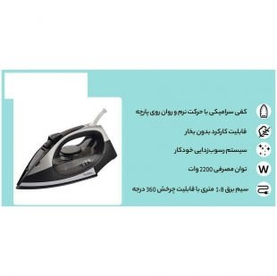 اتو بخار تکنو مدل Te-109