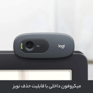 وب کم لاجیتک C270
