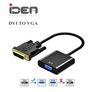 تبدیل DVI به VGA برند ایده DVI TO VGA