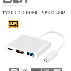 تبدیل Type-C به HDMI و USB3.0 و Type-C
