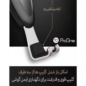 پایه نگهدارنده گوشی موبایل پرووان مدل PRH-04