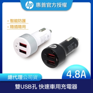 شارژر فندکی ماشین CAR CHARGER DUAL USB-A HP DUAL USB-A 4.8A