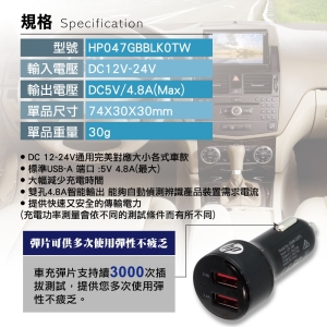 خرید شارژر فندکی ماشینHP DUAL USB-A 4.8A