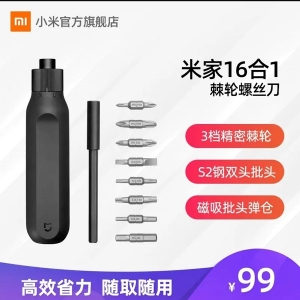 پیچ گوشتی شارژی شیائومی مدل Xiaomi Electric Screwdriver Mijia