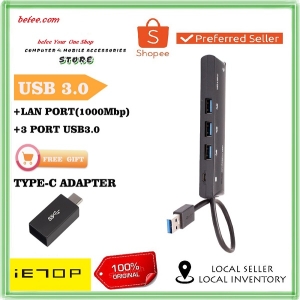 تبدیل USB به گیگابیت انرنت و یو اس بی