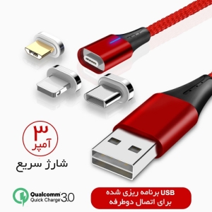 کابل تبدیل USB به microUSB/لایتنینگ/USB-C اس آر تی لاین مدل SRT LINE A2