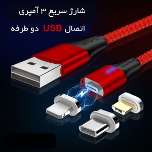 کابل تبدیل USB به microUSB/لایتنینگ/USB-C اس آر تی لاین مدل SRT LINE A2