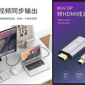 کابل تبدیل Mini Display به HDMI اونتن مدل OTN-5130B