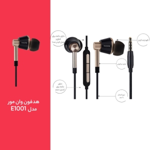1MORE E1001 Triple-driver Hi-Fi Headphone In-Ear Earphone