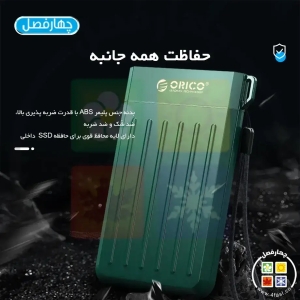 مشخصات قاب هارد 2.5 اینچ اوریکو M25C3