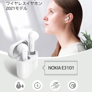 Nokia Essential True Wireless Earphones E3101