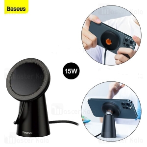 هولدر و شارژر وایرلس رومیزی بیسوس Baseus Simple Magnetic CCJJ000001