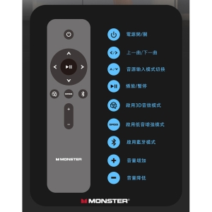 Monster Soundbar SB100 Speakers Made for Movies