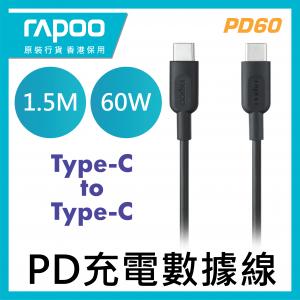 کابل usb c رپو مدل Rapoo PD60 PD Data Cable Type C