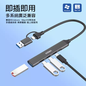 هاب 4 پورت USB 3.0 اونتن مدل ONT-UCA9703 با قابلیت OTG