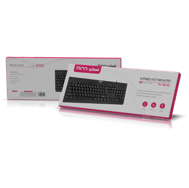قیمت کیبورد 8012