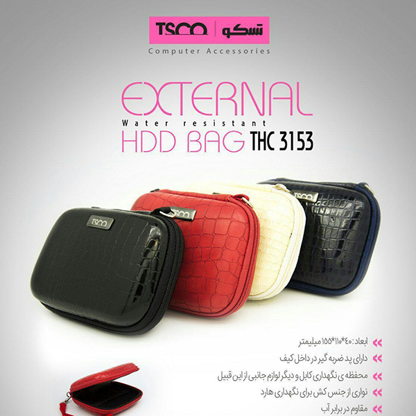 TSCO THC 3153 External HDD Cover