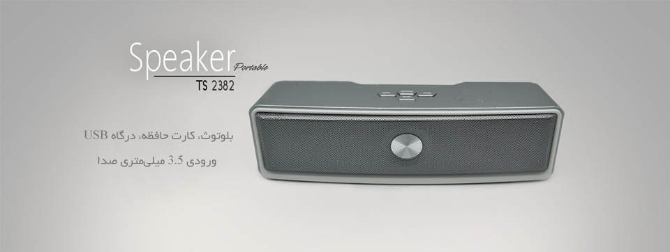 TSCO TS 2382 Bluetooth Speaker