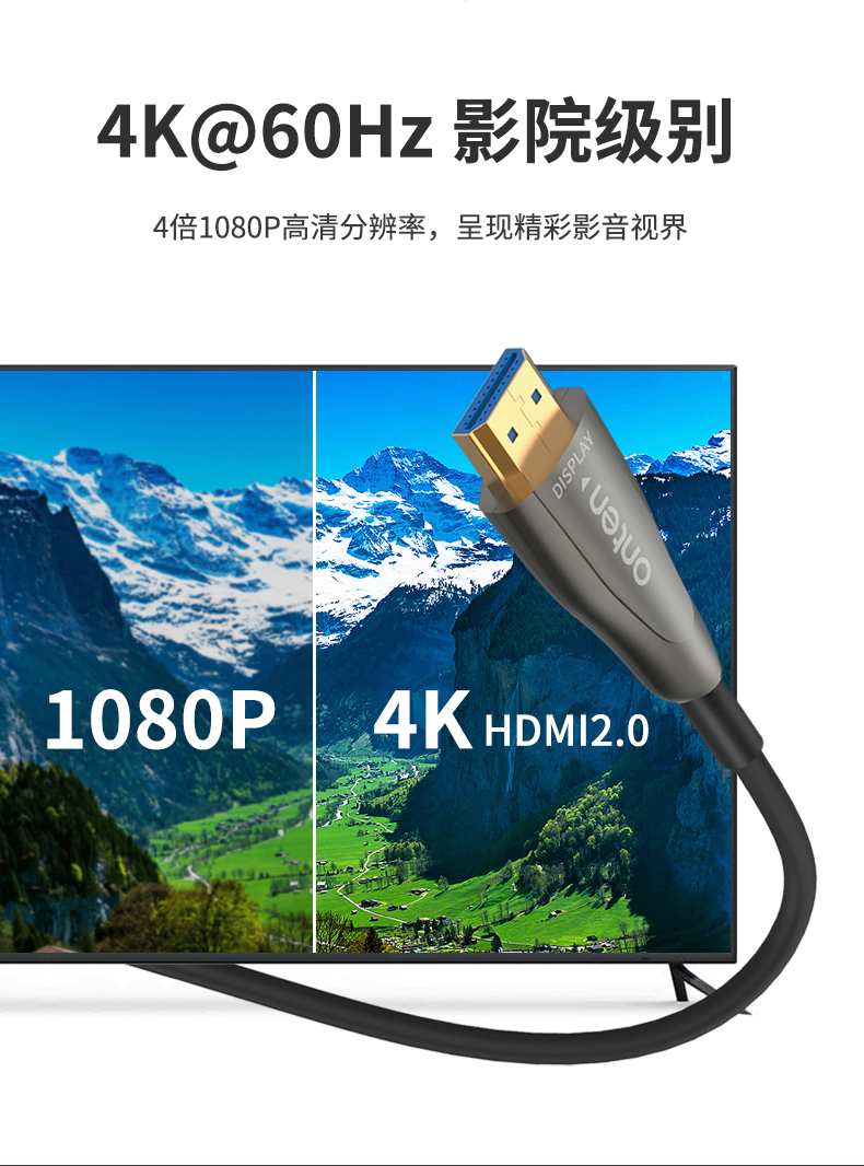 خرید کابل اپتیکال HDMI اونتن