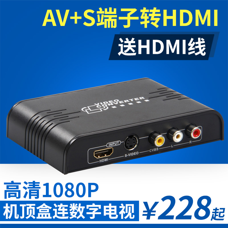 قیمت خرید مبدل AV و S-Video به HDMI مدل LKV363A همراه با صدای استریو