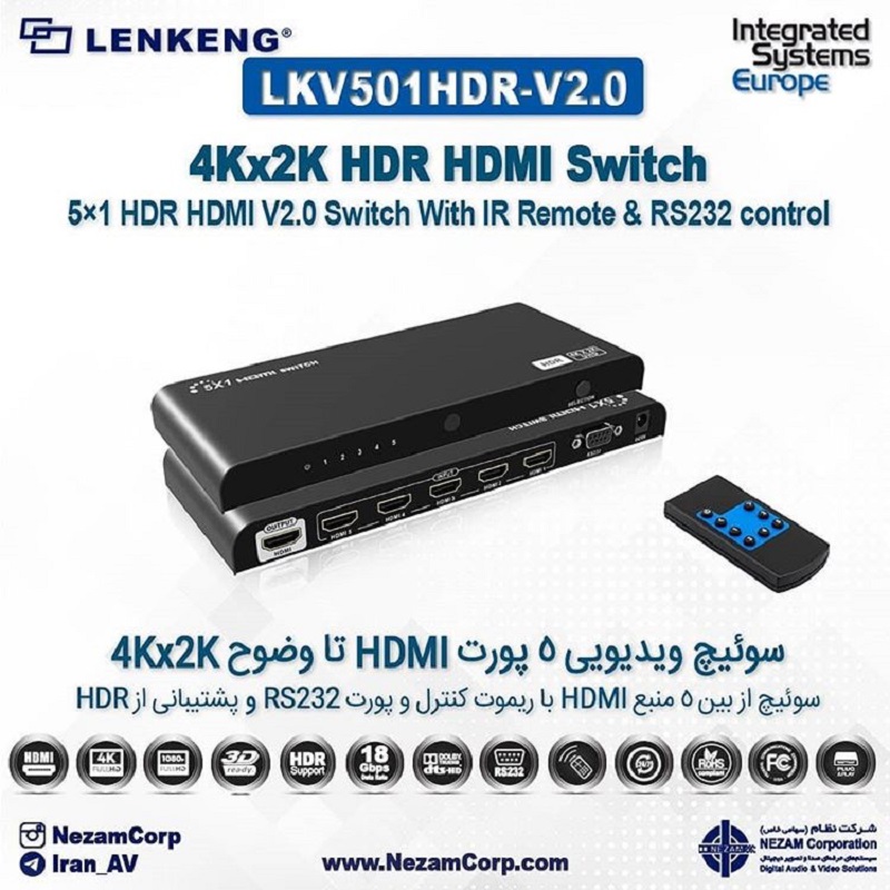 قیمت خرید سوئیچ 5 پورت HDMI مدل LKV501HDR-V2.0