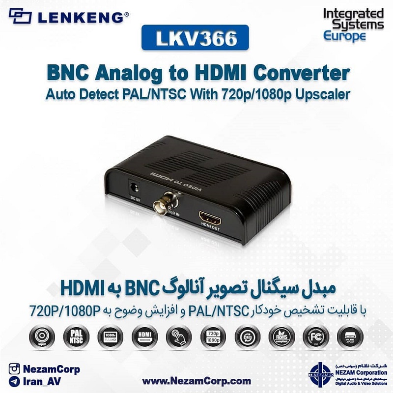 تبدیل ویدیو BNC به HDMI لنکنگ