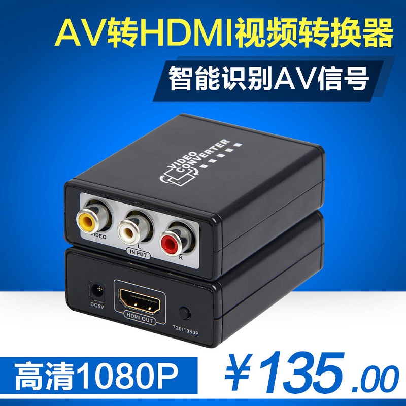 مبدل مینی AV به HDMI لنکنگ مدل LKV363E با قابلیت پخش صوت و تصویر