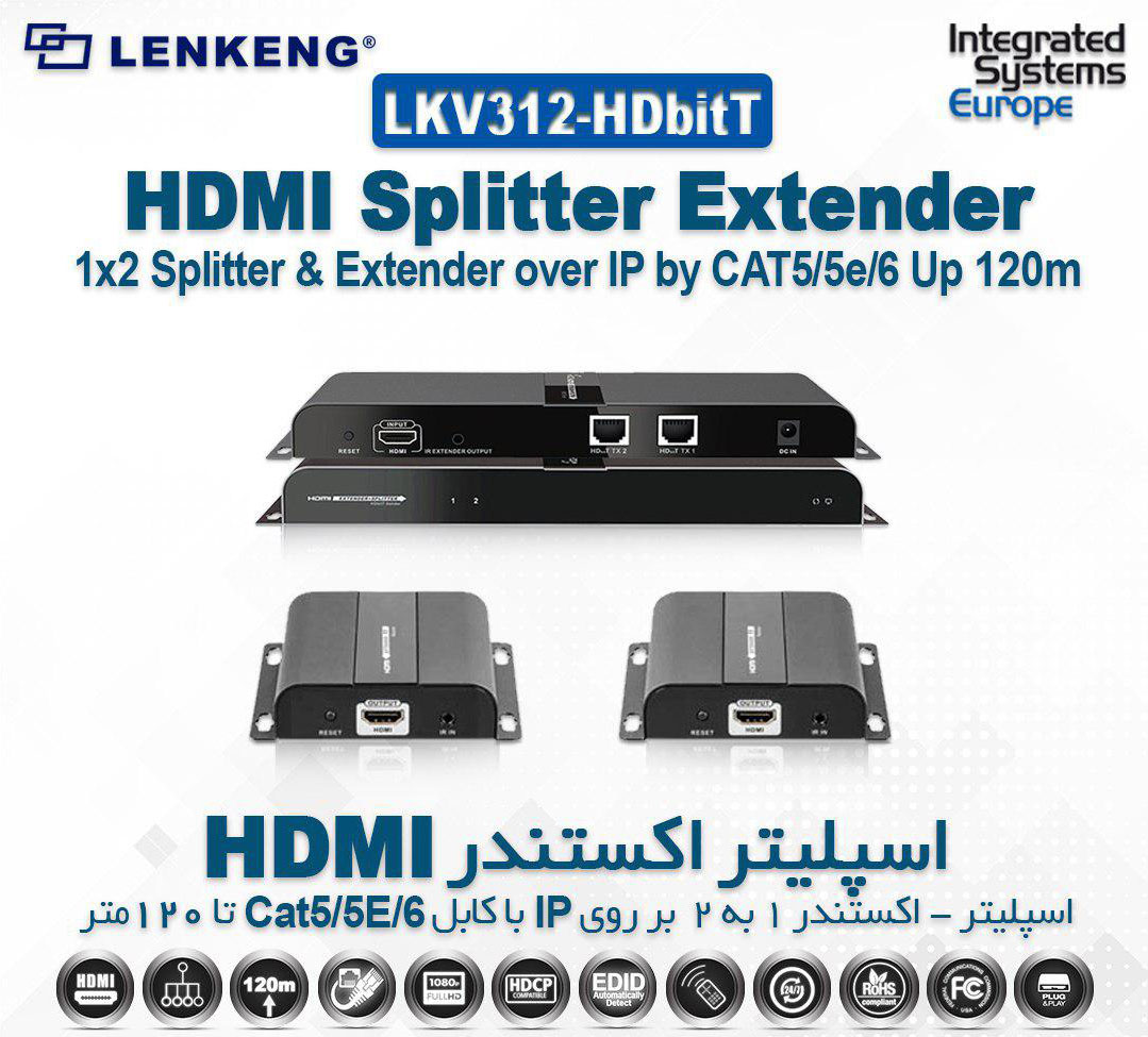 قیمت توسعه دهنده لنکنگ مدل LKV312-HDbitT