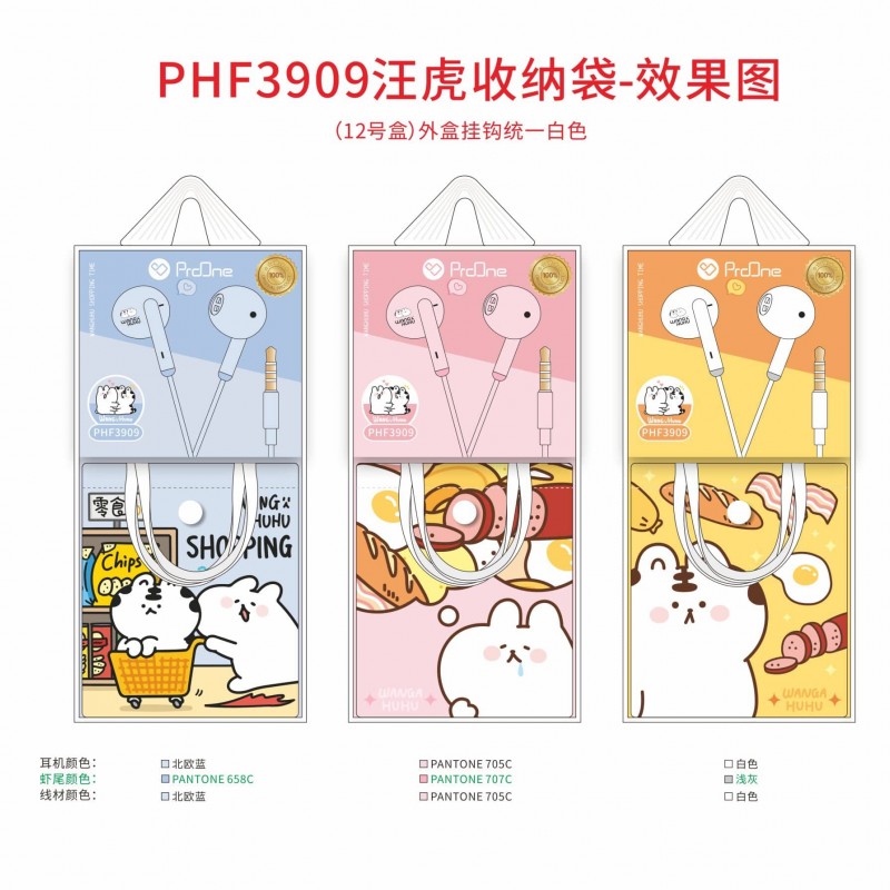 هندزفری سیم دار  پرووان مدل PHF3909