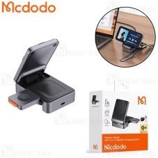 استند و شارژر وایرلس 3 کاره 22.5 وات مک دودو Mcdodo MagQ Qi2 Foldable Charging Station CH-519