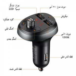 پخش کننده اف ام پلیر و شارژر فندکی خودرو مک دودو مدل CC-6880