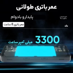 کنسول بازی پرتابل گرین لاین مدل GP Ultra 2