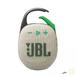 اسپیکر بلوتوثی قابل حمل جی بی ال مدل Clip5 JBL