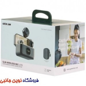میکروفن یقه ای گرین لاین مدل GLM WIRELESS MIC LITE NEW