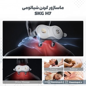 ماساژور گردن و شانه SKG-H7 با قابلیت کمپرس گرما
