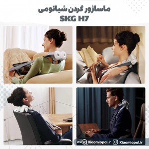 ماساژور گردن و شانه SKG-H7 با قابلیت کمپرس گرما