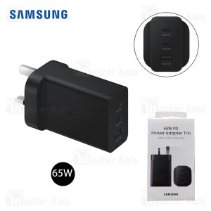 شارژر اصلی سامسونگ 65 وات SAMSUNG POWER ADAPTER TRIO EP-T6530NBEGGB