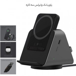 شارژر وایرلس و پاور بانک 5000 سه کاره لولو Levelo TERRA Wireless Charging with Portable Power Bank