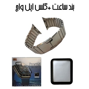 بند ساعت هوشمند Metal Link Wristlet Silver مناسب برای ساعت اپل Watch 38/40 میلیمتر + گلس پلیمرنانو مات اپل واچ 9 Apple Watch 9 45mm Polymer Nano Matte Glass