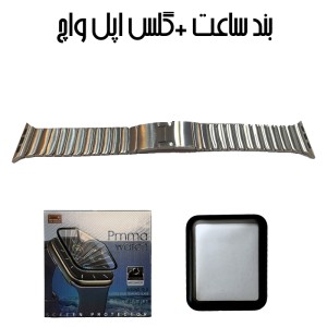 بند ساعت هوشمند Metal Link Wristlet Silver مناسب برای ساعت اپل Watch 38/40 میلیمتر + گلس پلیمرنانو مات اپل واچ 9 Apple Watch 9 45mm Polymer Nano Matte Glass