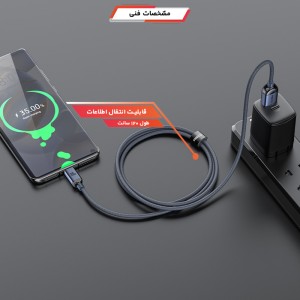 کابل USB-C رسی مدل RS09CC