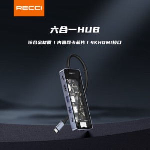 هاب 6 پورت USB-C مدل RH17 رسی (Recci PowerExpand 6-in-1 USB-C Hub RH17)