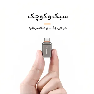 مبدل OTG تبدیل USB به USB-C مک دودو مدل NewPack 2022