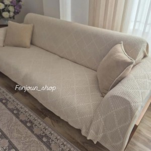 شال مبل افرا رنگ کاپوچینو سه متری