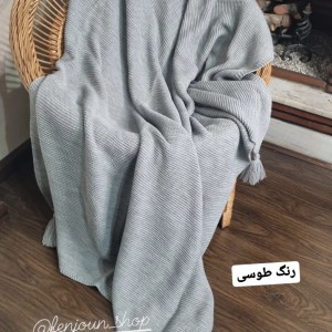 شال مبل ژورنالی طوسی